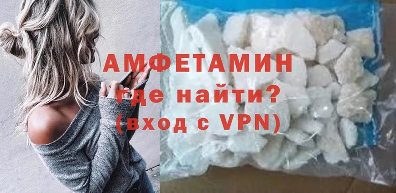 omg рабочий сайт  Белинский  Amphetamine Розовый 