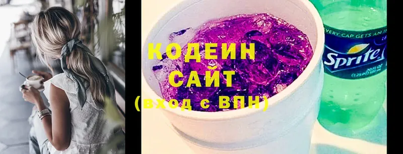 Кодеин напиток Lean (лин)  darknet состав  Белинский 