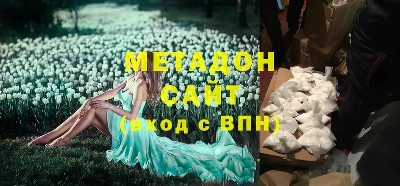 OMG ссылки  Белинский  Метадон кристалл 